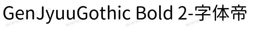 GenJyuuGothic Bold 2字体转换